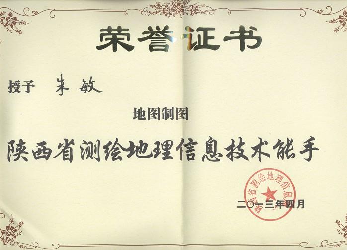 HJC888黄金城·(中国集团)官网