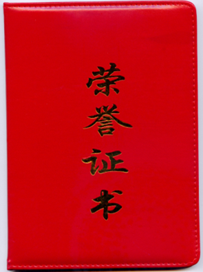 HJC888黄金城·(中国集团)官网