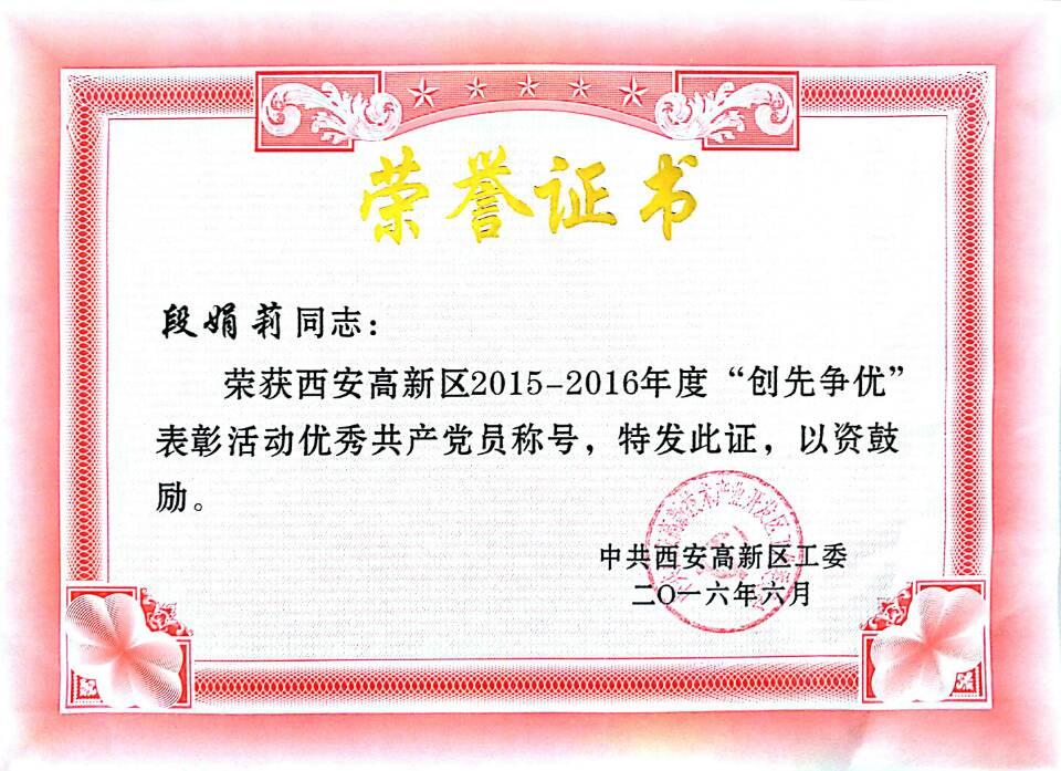 HJC888黄金城·(中国集团)官网