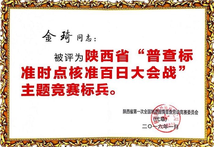 HJC888黄金城·(中国集团)官网