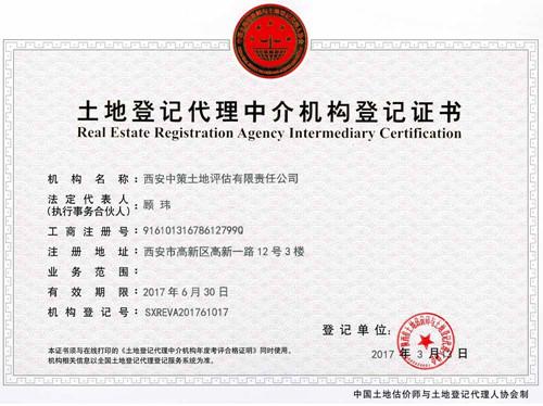 HJC888黄金城·(中国集团)官网