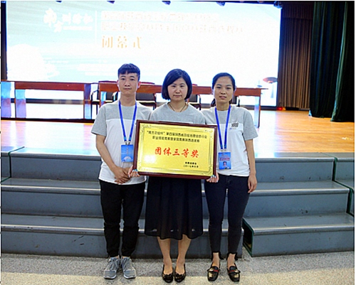 HJC888黄金城·(中国集团)官网