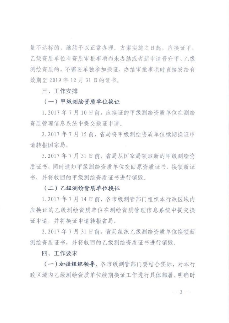 HJC888黄金城·(中国集团)官网