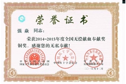 20171204110409_248x166