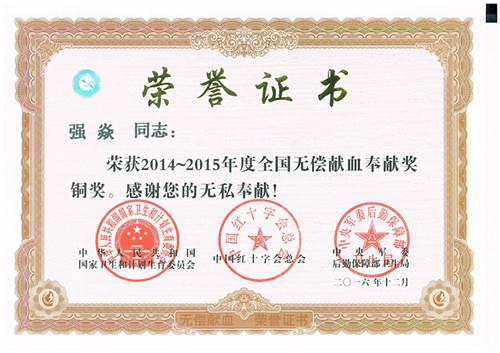 HJC888黄金城·(中国集团)官网