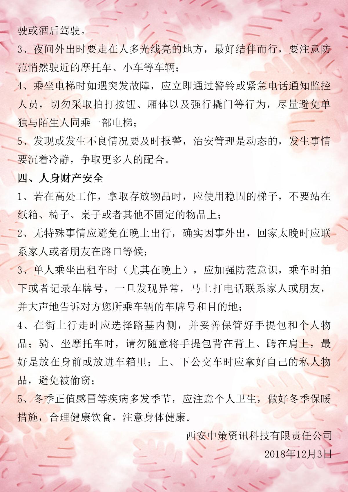 HJC888黄金城·(中国集团)官网