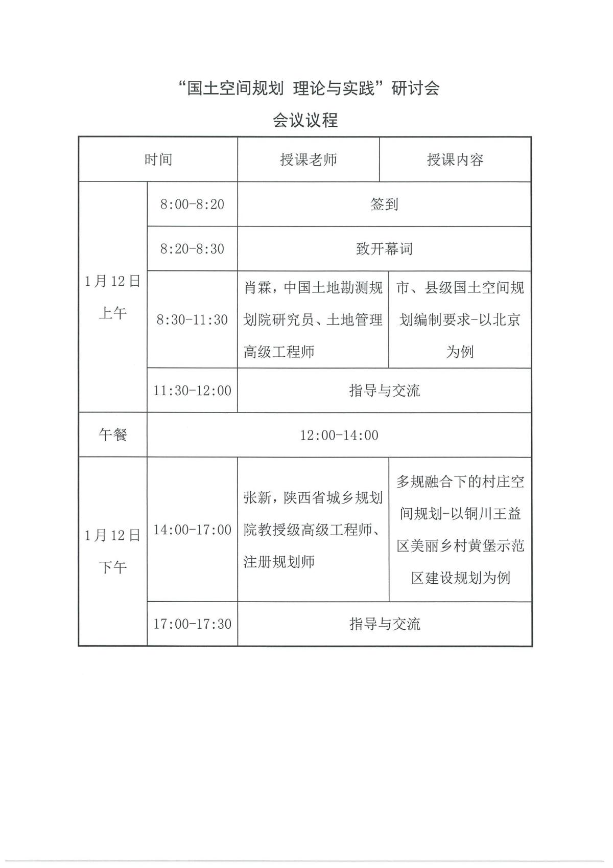 HJC888黄金城·(中国集团)官网