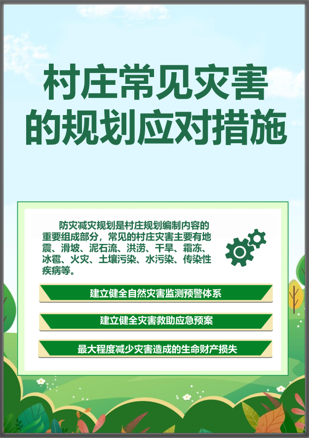 HJC888黄金城·(中国集团)官网