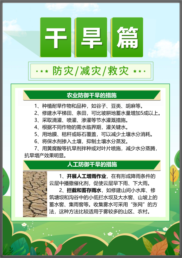 HJC888黄金城·(中国集团)官网