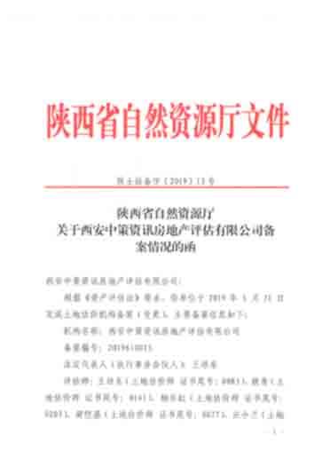HJC888黄金城·(中国集团)官网