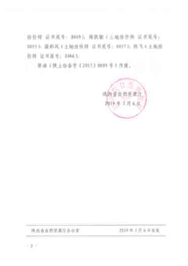 HJC888黄金城·(中国集团)官网