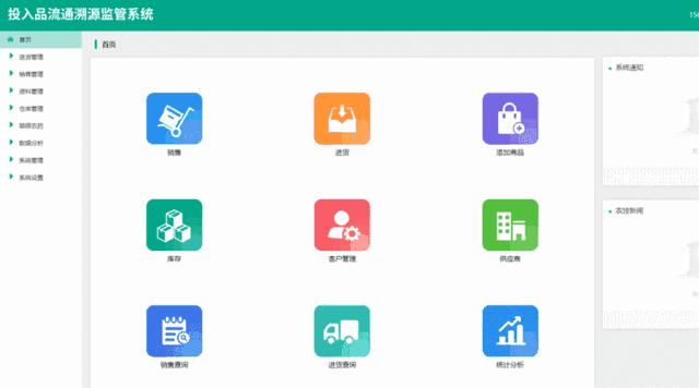 HJC888黄金城·(中国集团)官网