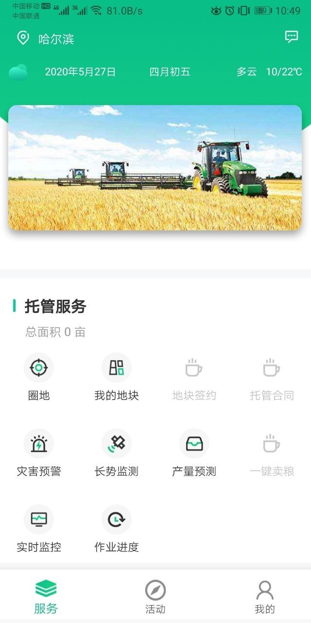 HJC888黄金城·(中国集团)官网