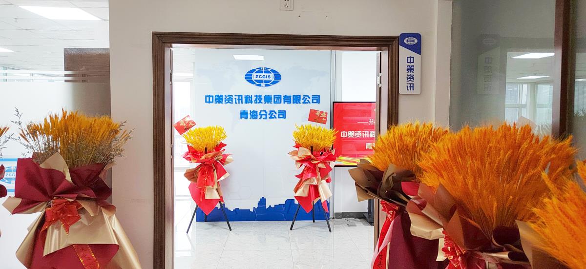 HJC888黄金城·(中国集团)官网