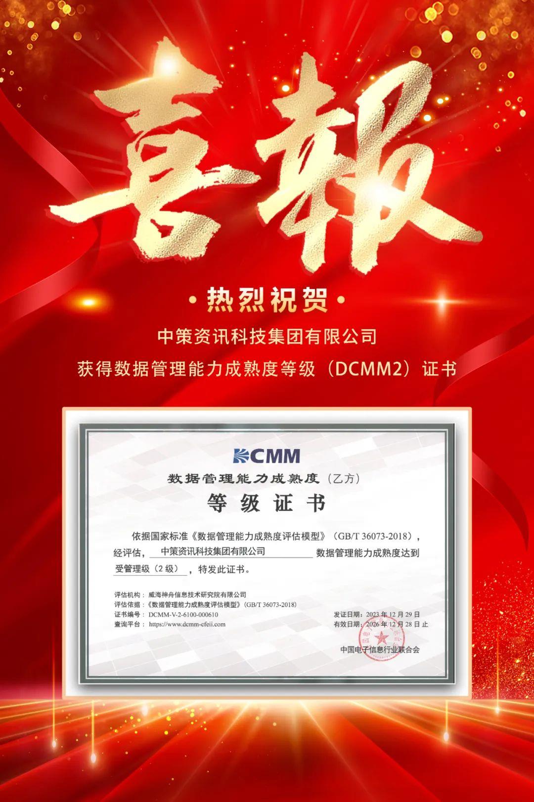 HJC888黄金城·(中国集团)官网