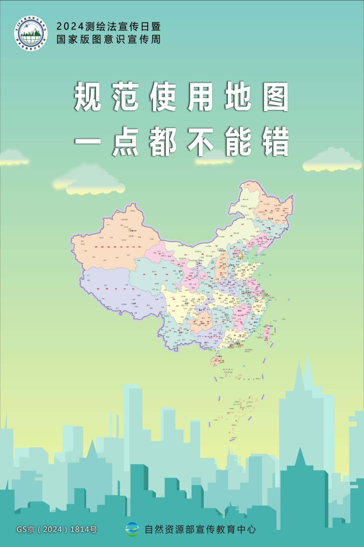 HJC888黄金城·(中国集团)官网