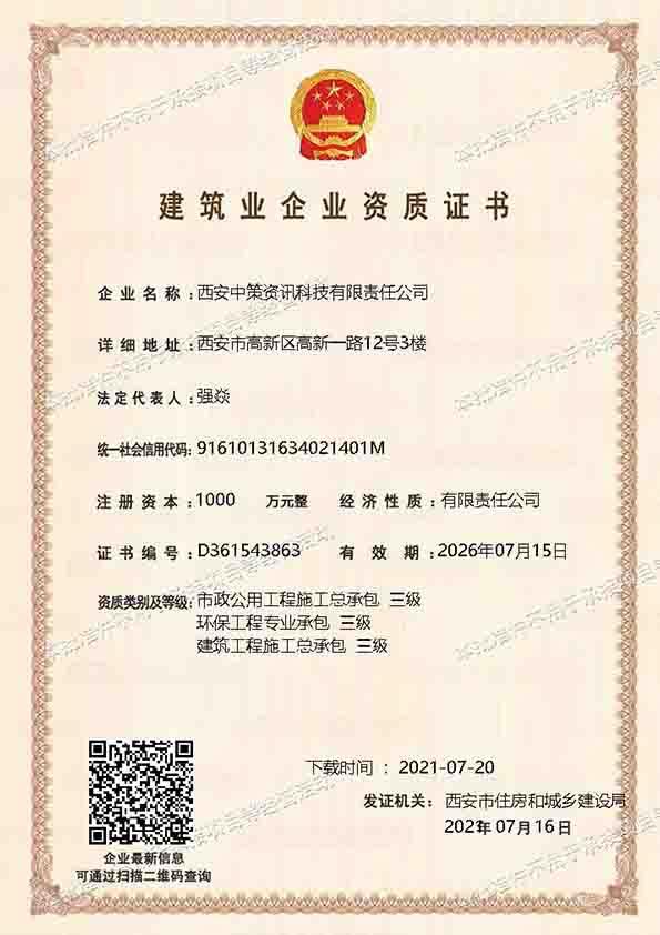 HJC888黄金城·(中国集团)官网