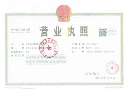 HJC888黄金城·(中国集团)官网