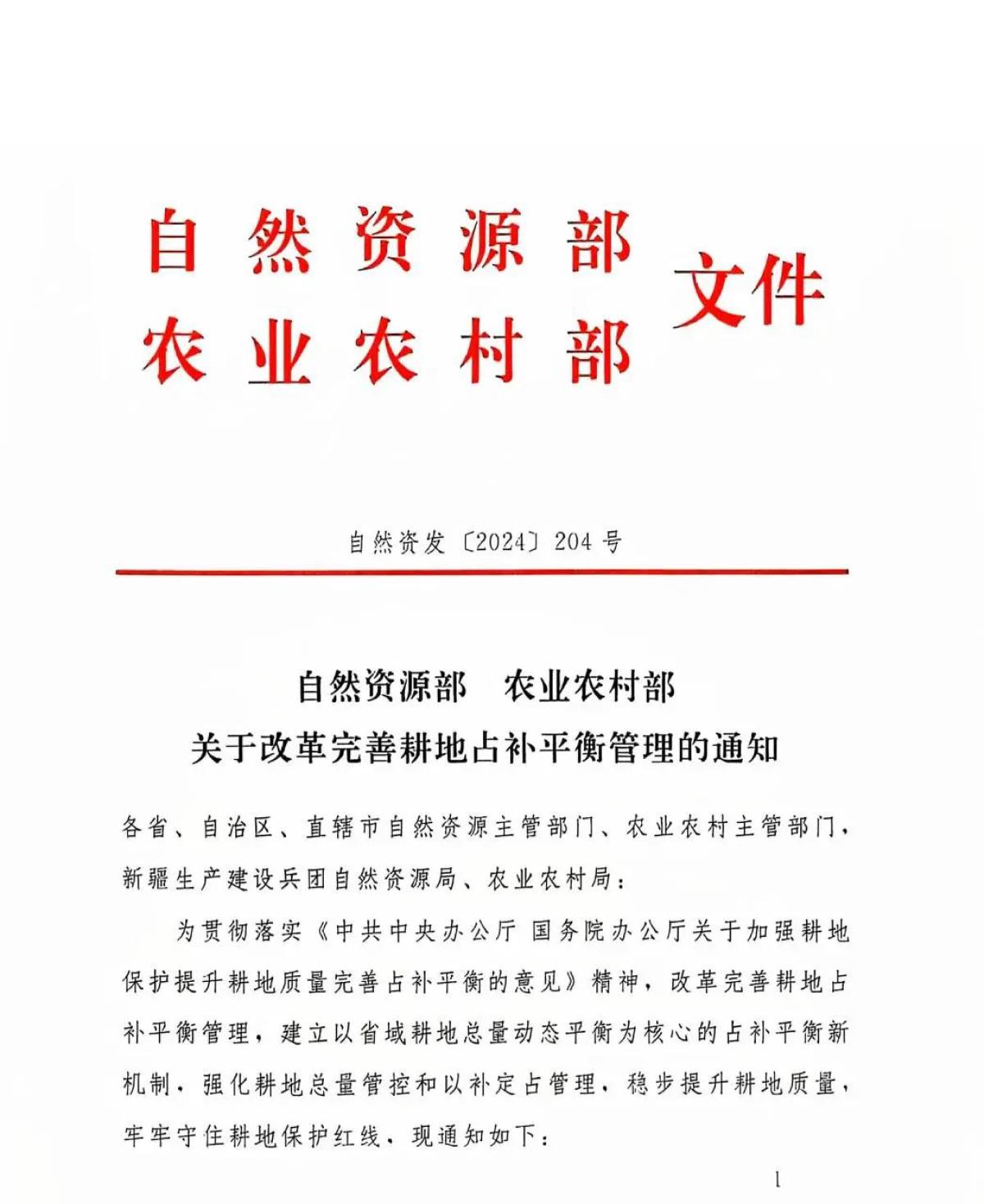 HJC888黄金城·(中国集团)官网