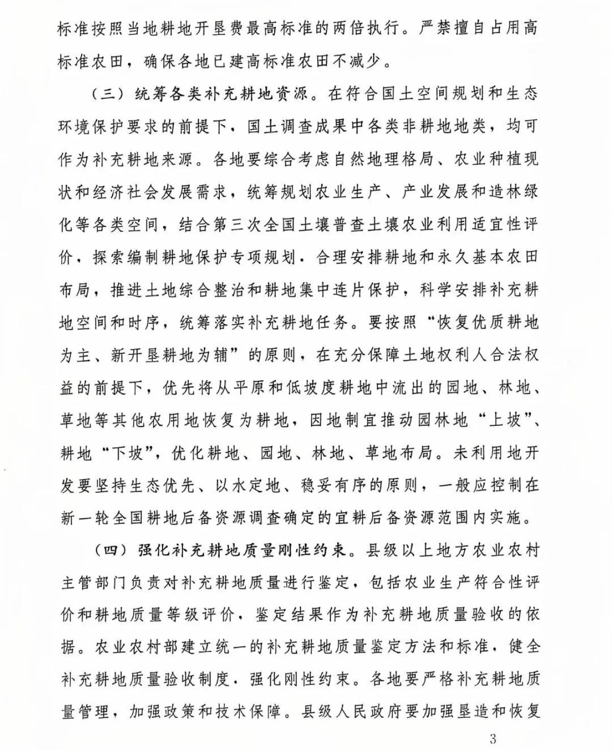 HJC888黄金城·(中国集团)官网