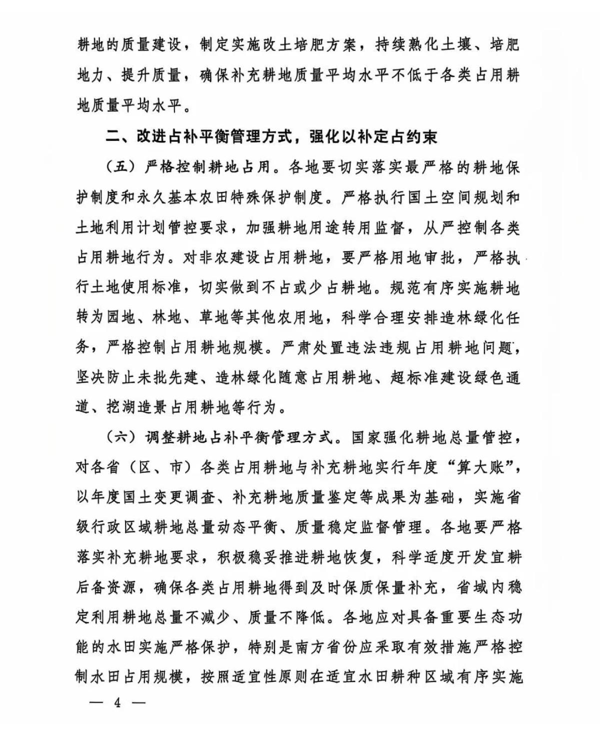 HJC888黄金城·(中国集团)官网