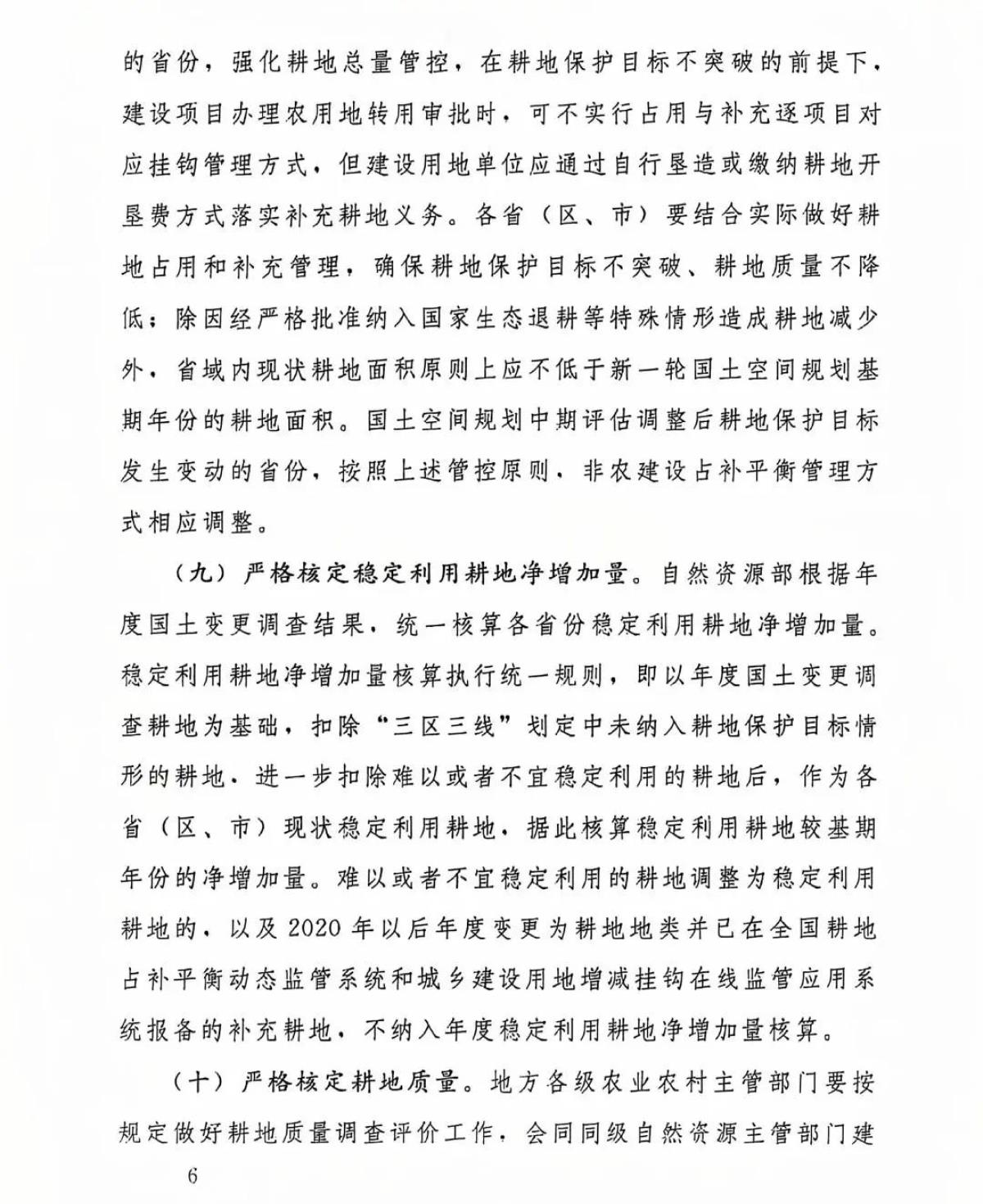 HJC888黄金城·(中国集团)官网