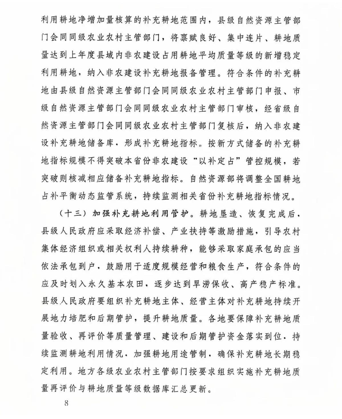 HJC888黄金城·(中国集团)官网