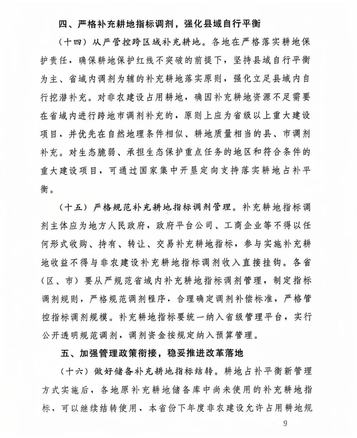 HJC888黄金城·(中国集团)官网