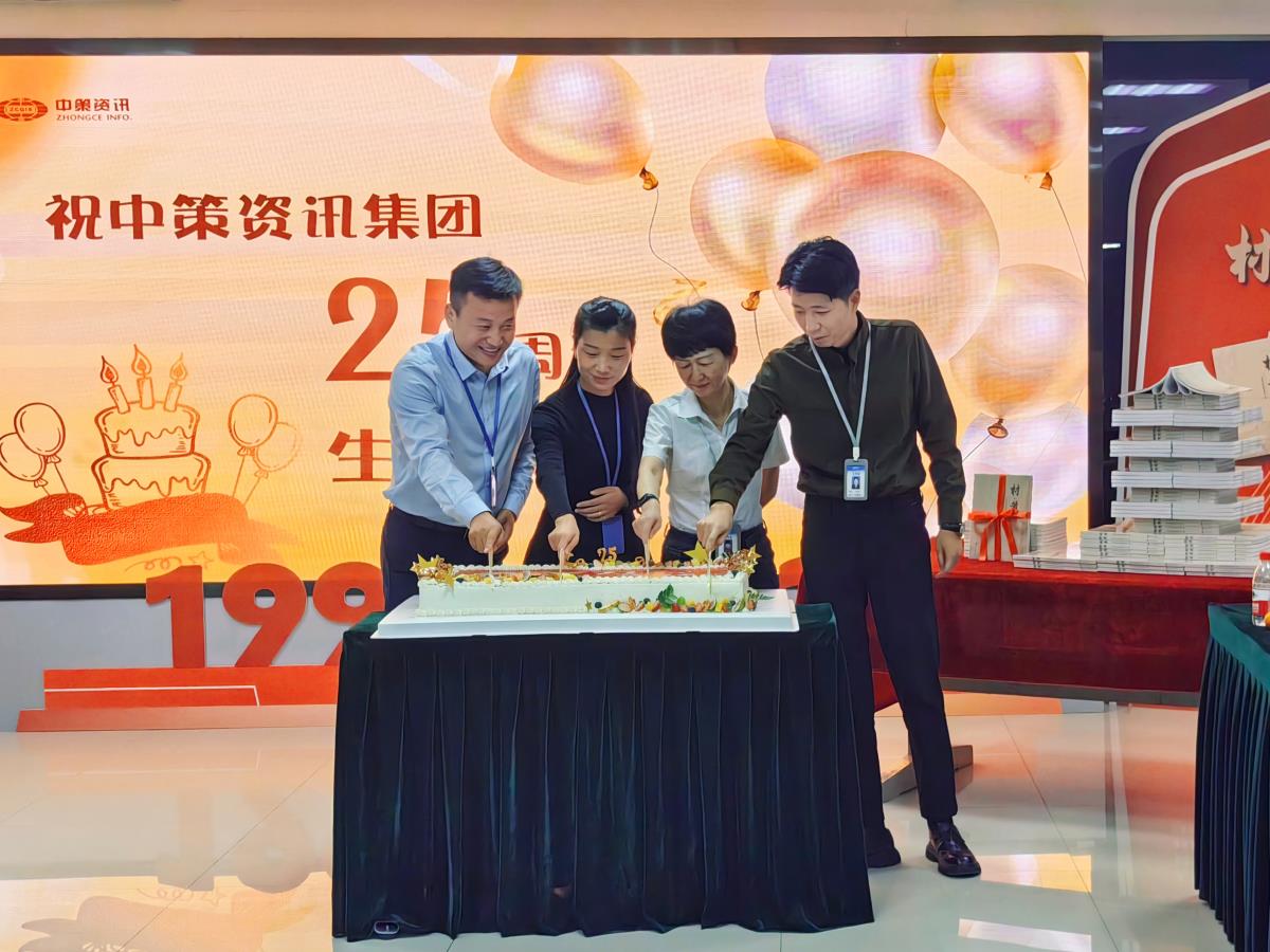 HJC888黄金城·(中国集团)官网