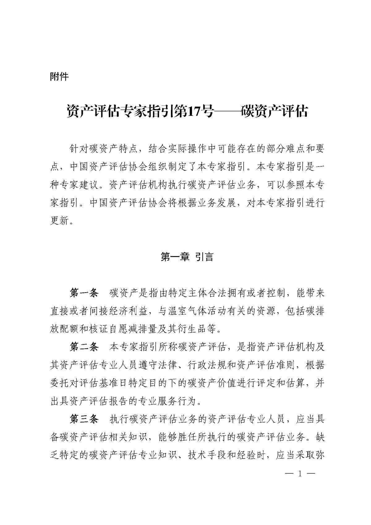 HJC888黄金城·(中国集团)官网