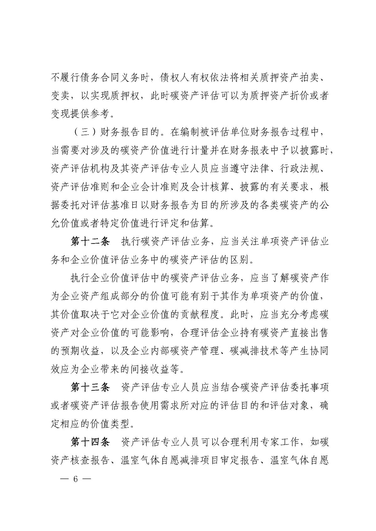 HJC888黄金城·(中国集团)官网