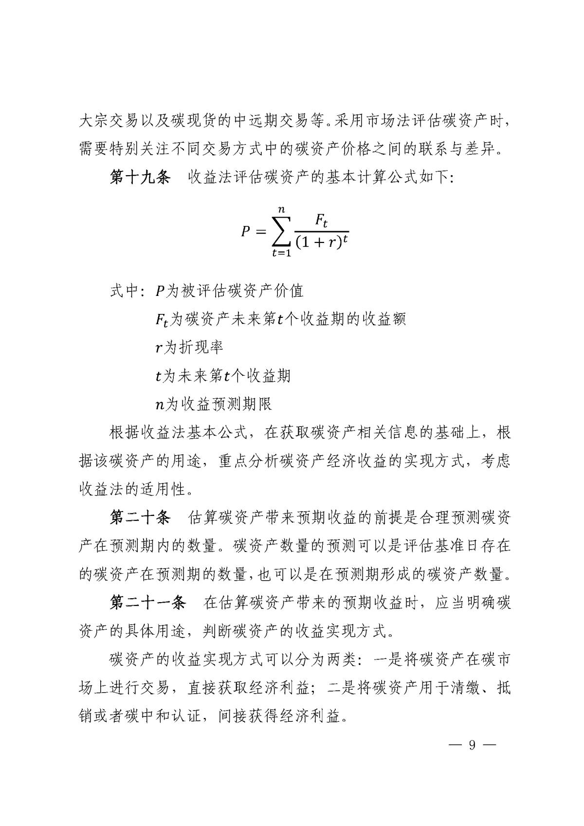 HJC888黄金城·(中国集团)官网