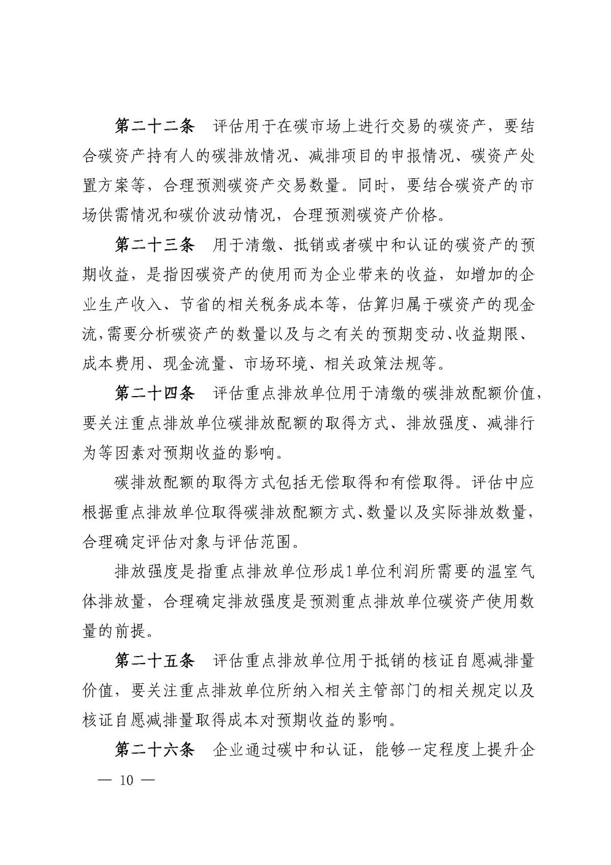 HJC888黄金城·(中国集团)官网