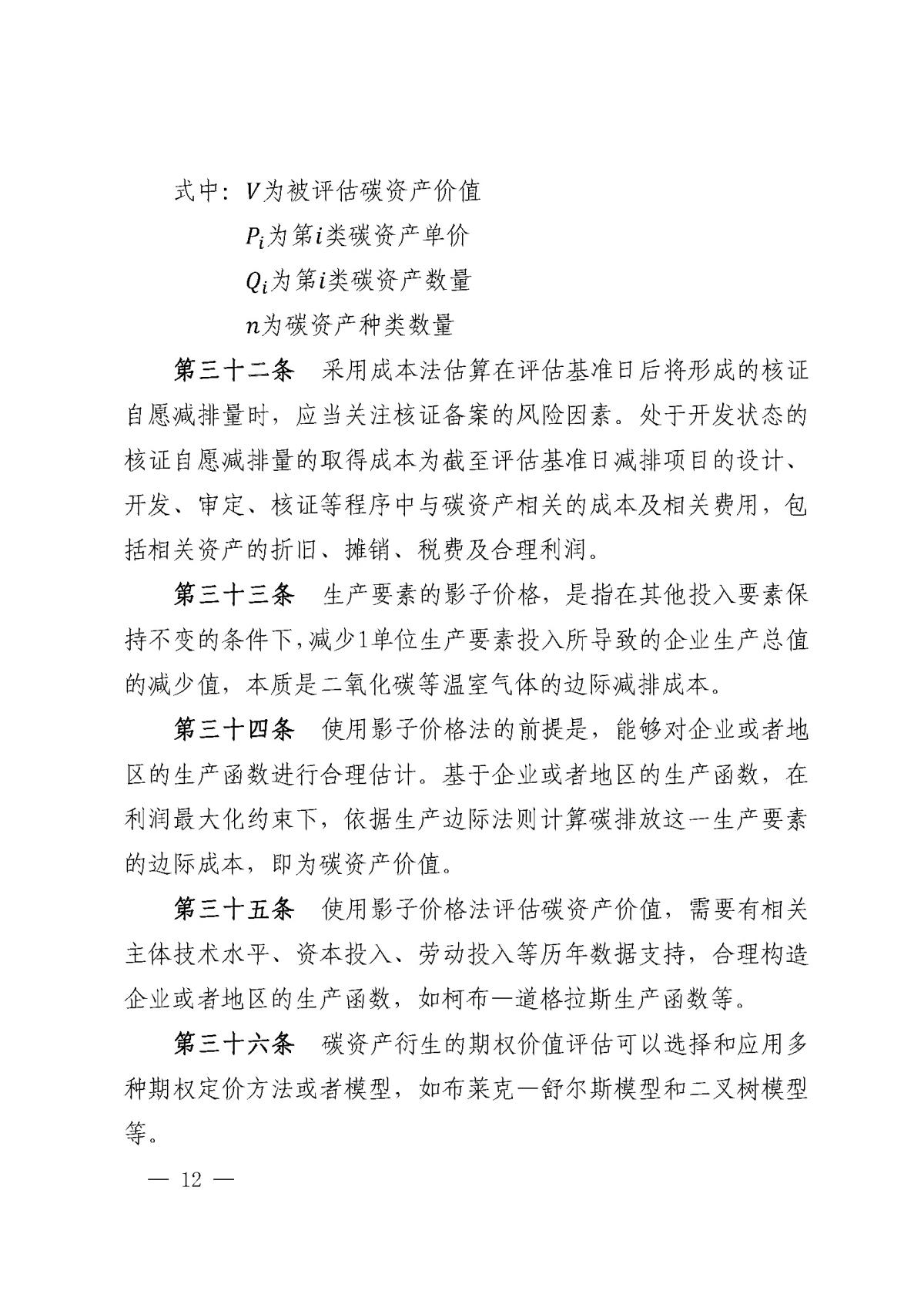HJC888黄金城·(中国集团)官网