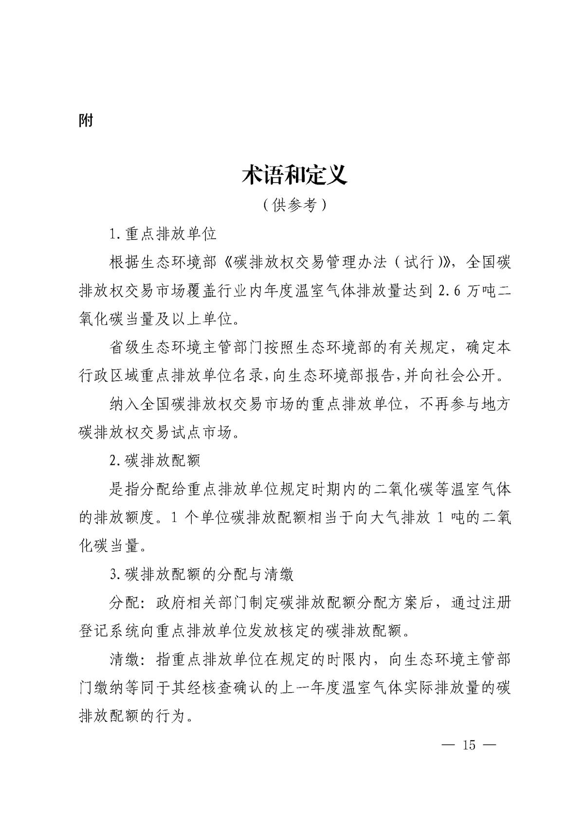 HJC888黄金城·(中国集团)官网