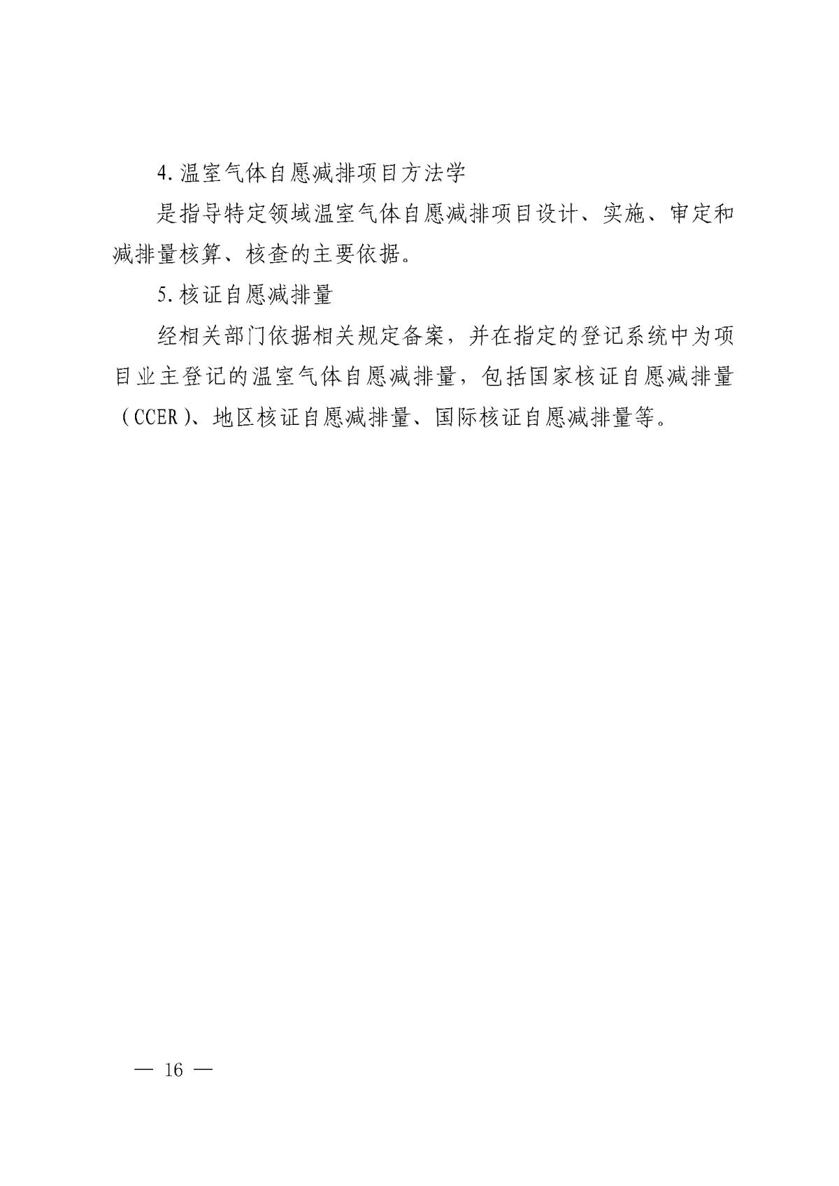 HJC888黄金城·(中国集团)官网