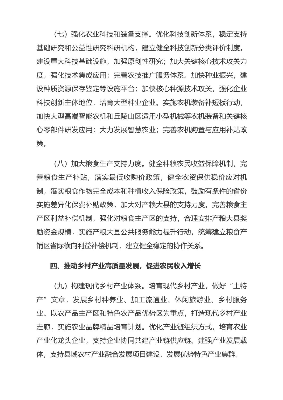 HJC888黄金城·(中国集团)官网