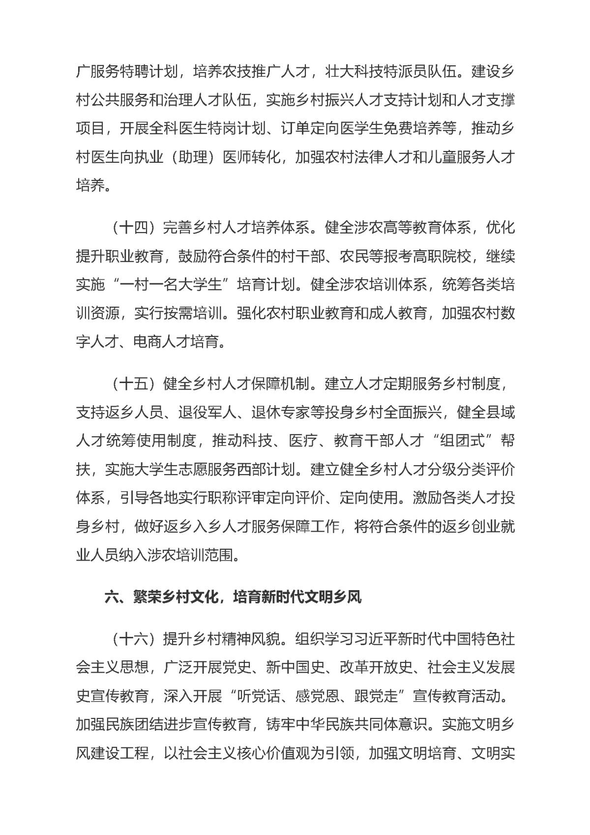 HJC888黄金城·(中国集团)官网