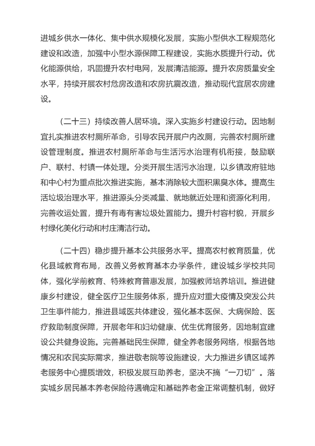 HJC888黄金城·(中国集团)官网