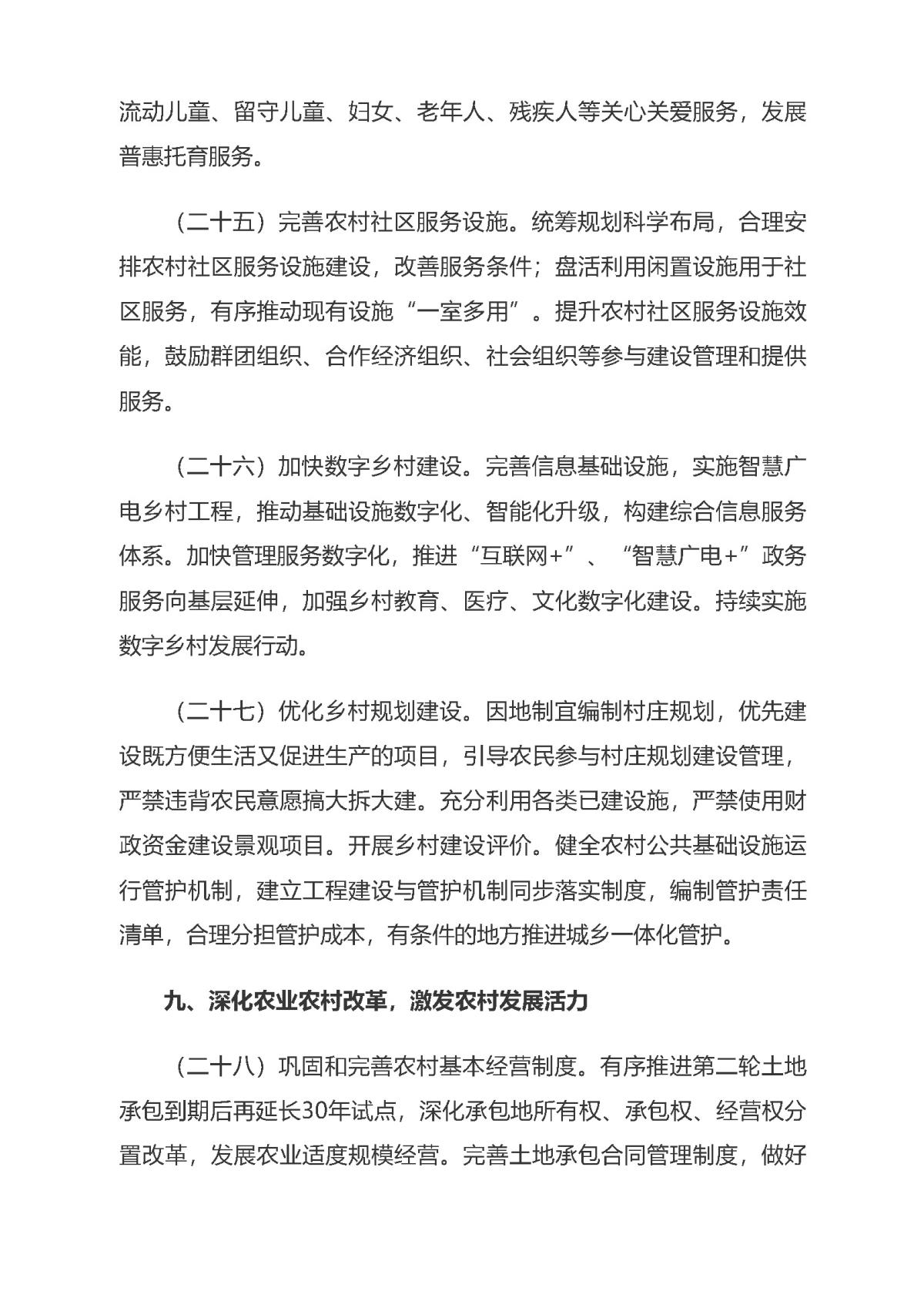 HJC888黄金城·(中国集团)官网