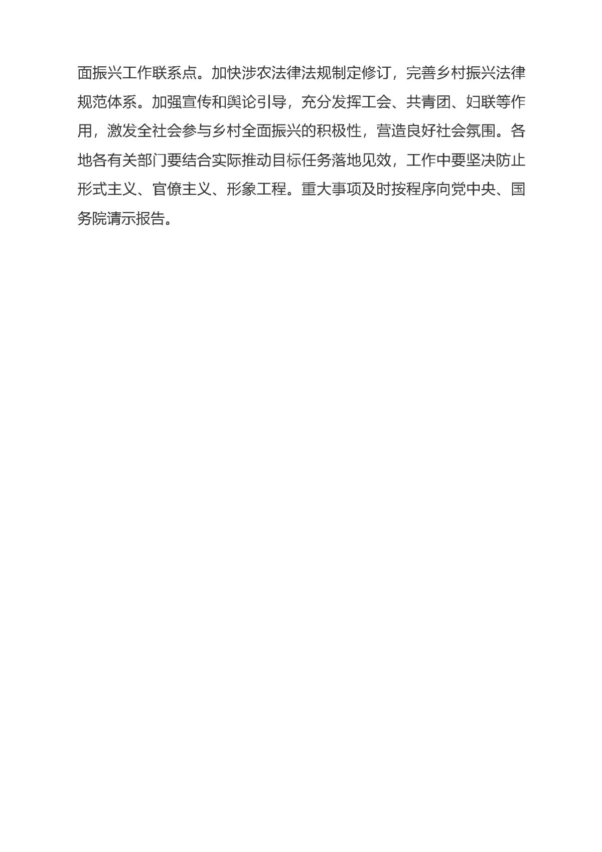 HJC888黄金城·(中国集团)官网