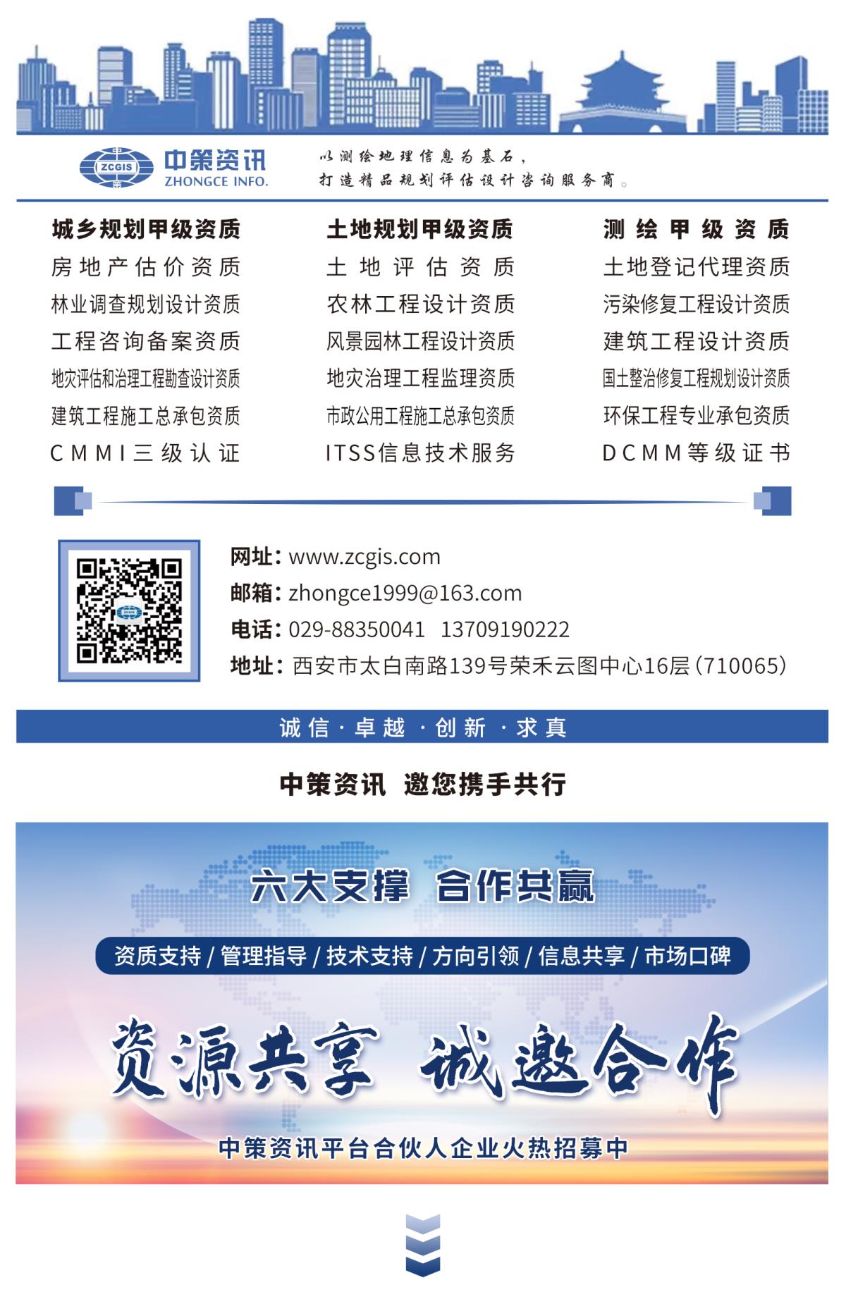 HJC888黄金城·(中国集团)官网