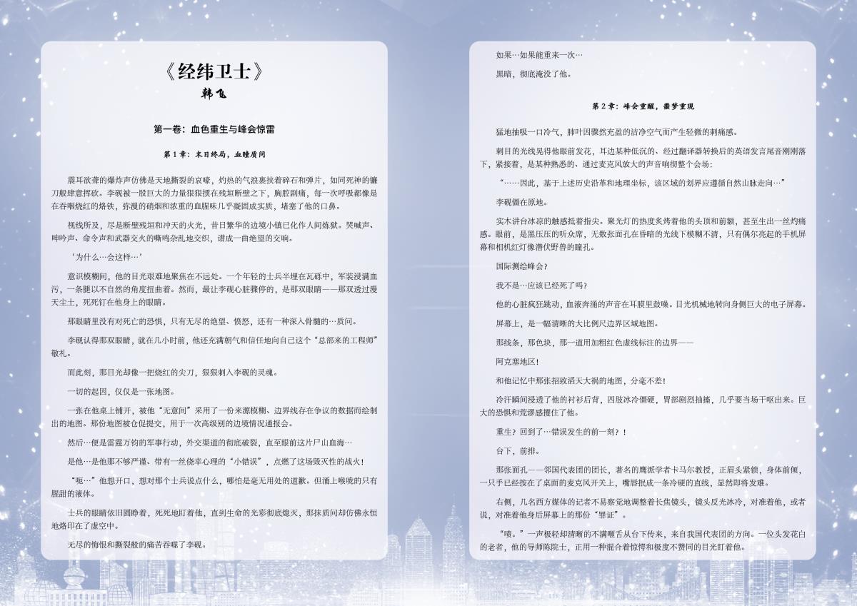 HJC888黄金城·(中国集团)官网