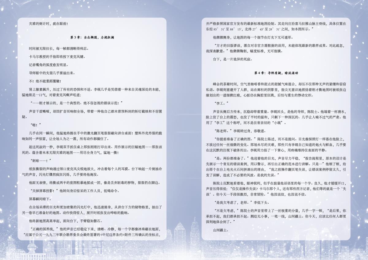 HJC888黄金城·(中国集团)官网