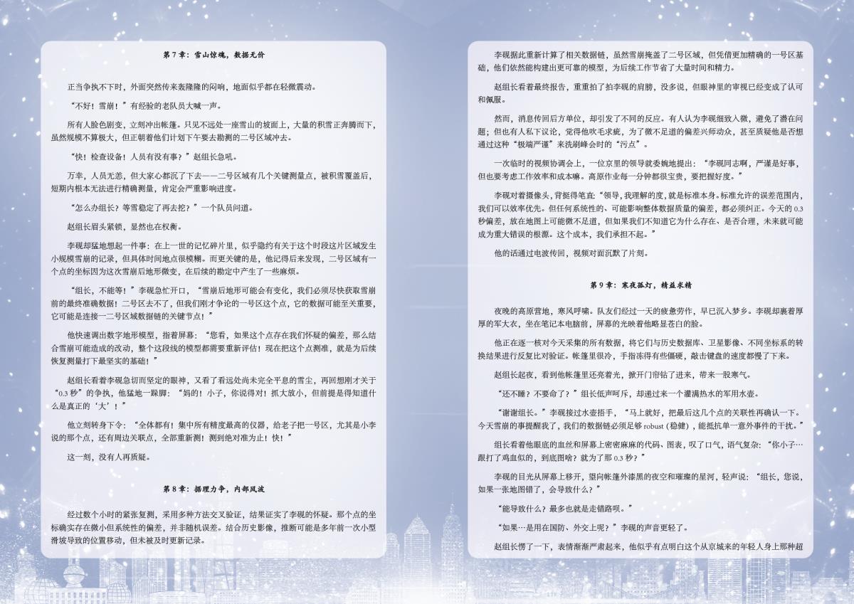 HJC888黄金城·(中国集团)官网