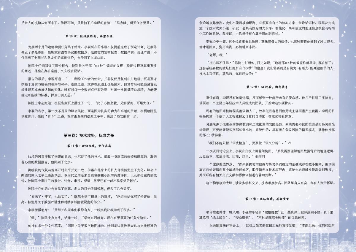 HJC888黄金城·(中国集团)官网