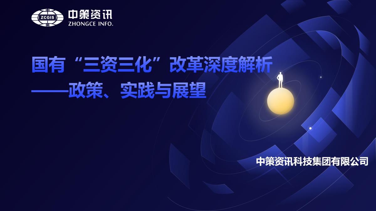 HJC888黄金城·(中国集团)官网